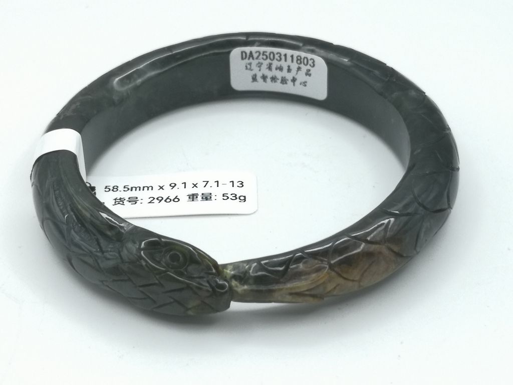 B2966D