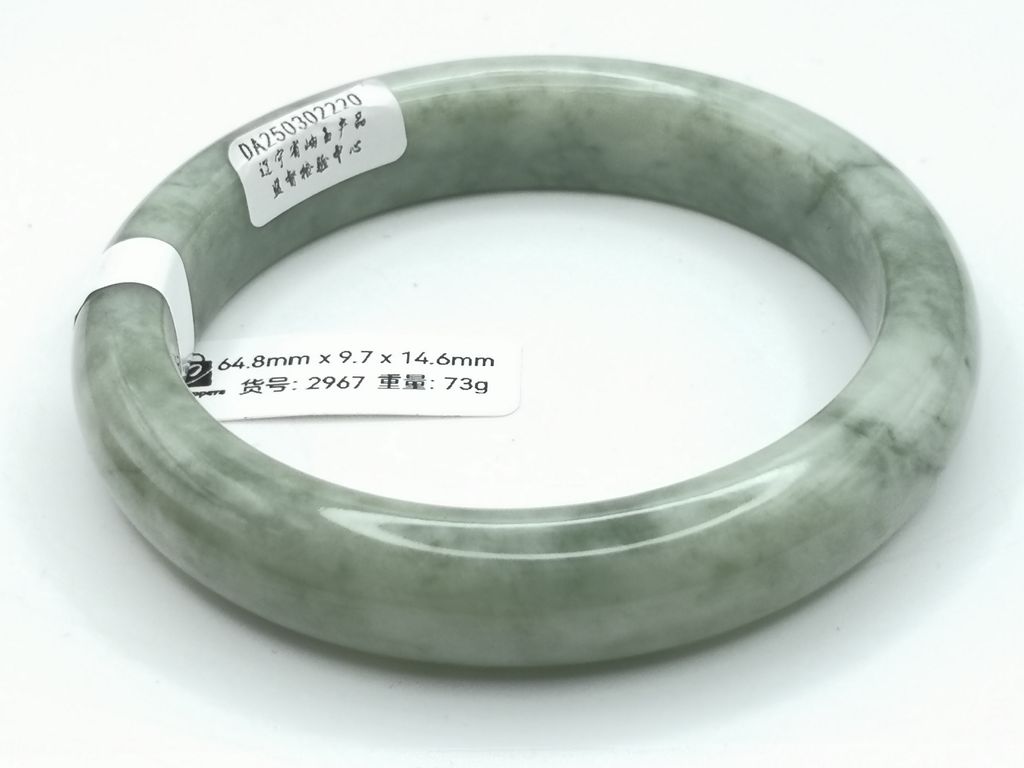 B2967D