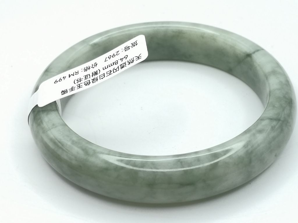 B2967E