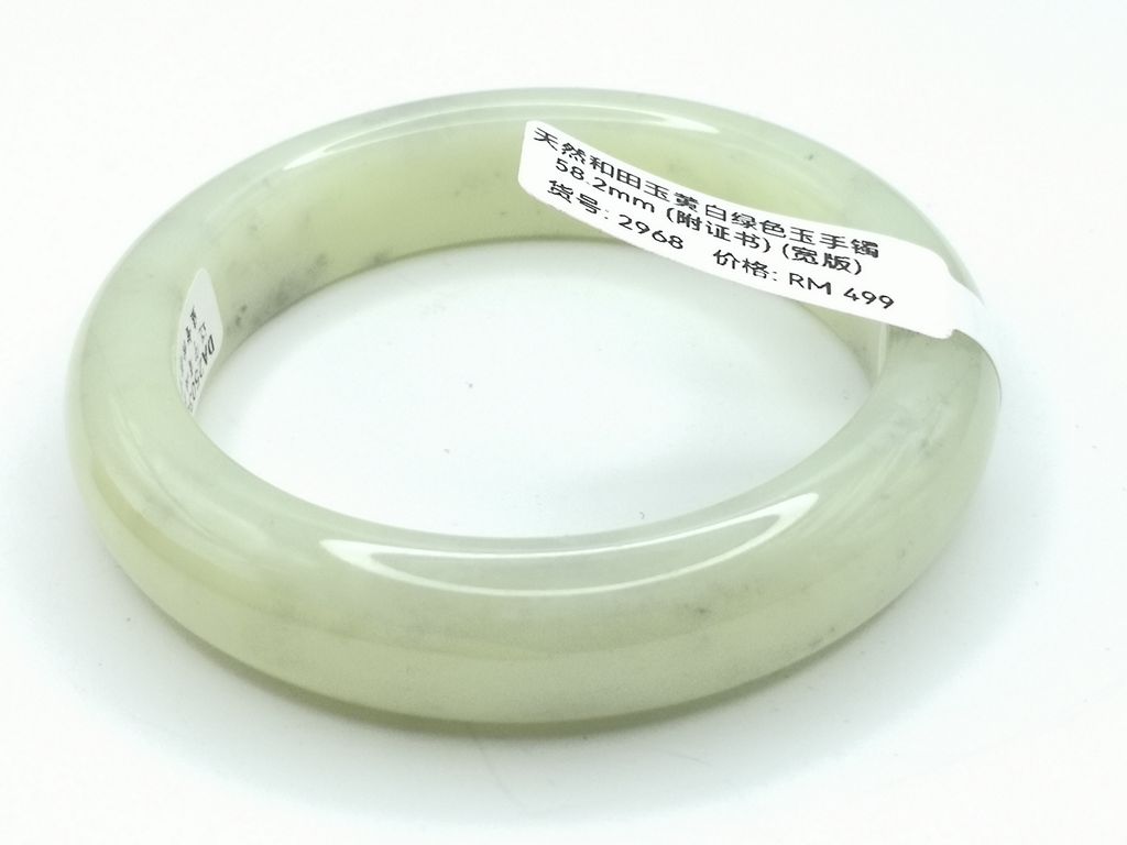 B2968G