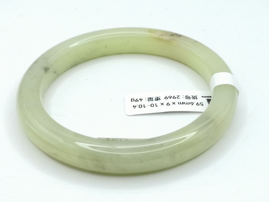 B2969F