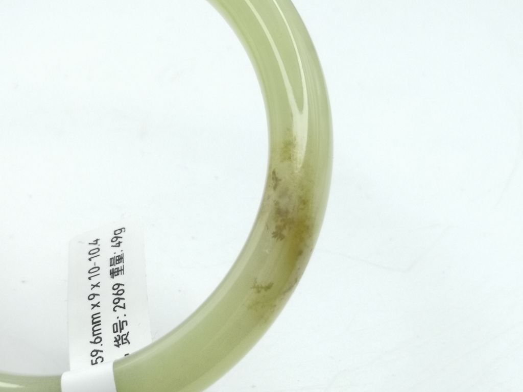 B2969I
