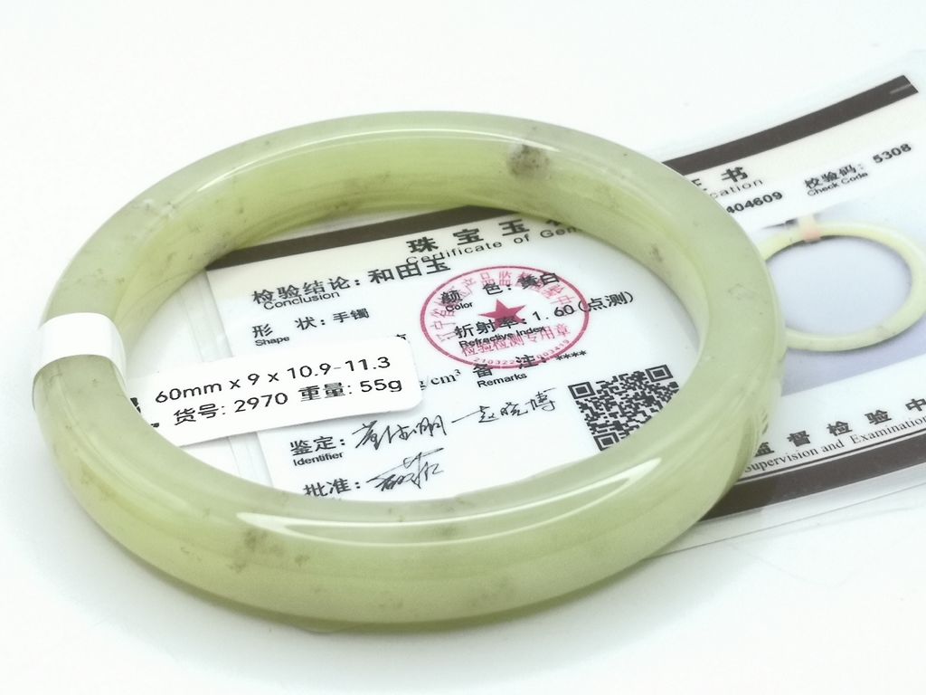 B2970H
