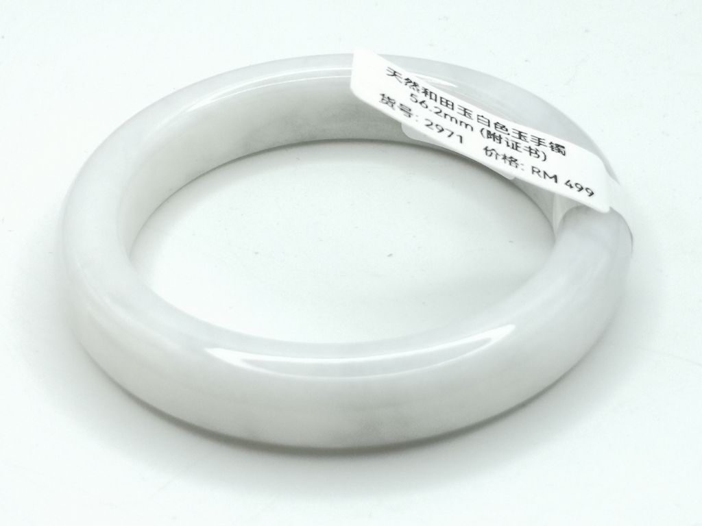 B2971G