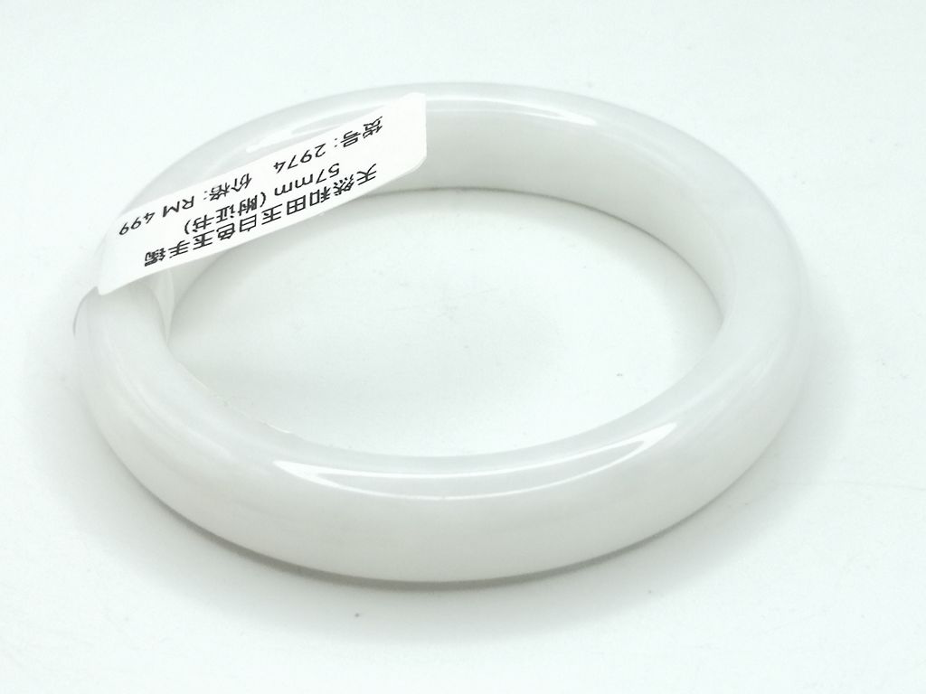B2974E
