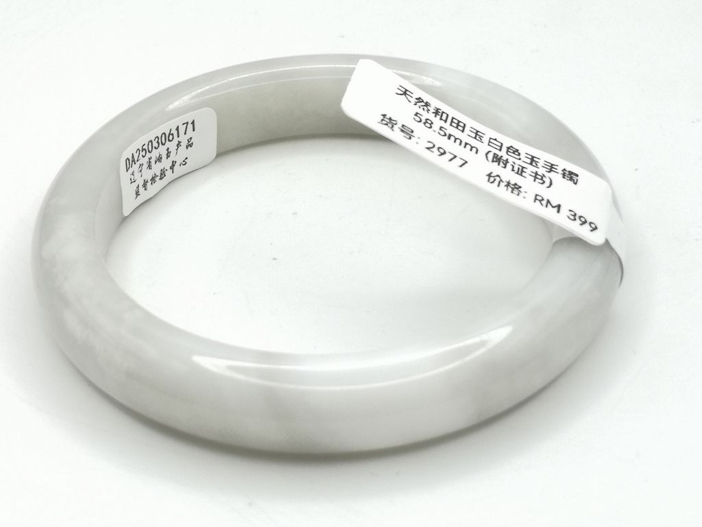 B2977G