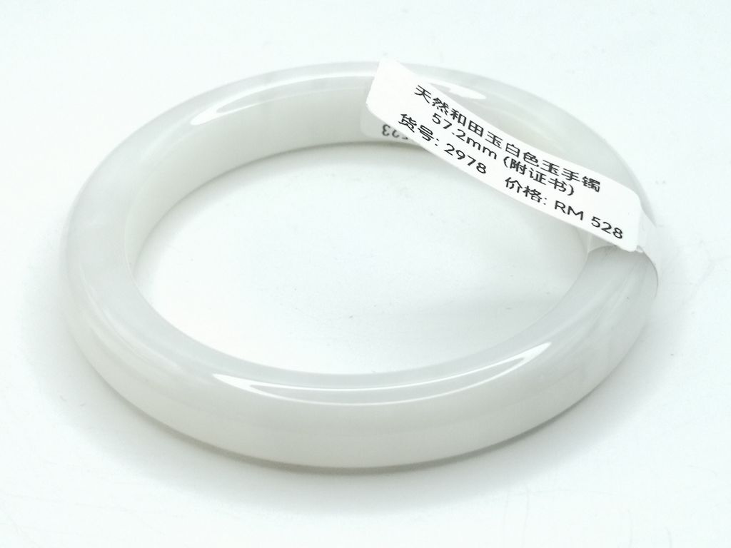 B2978G