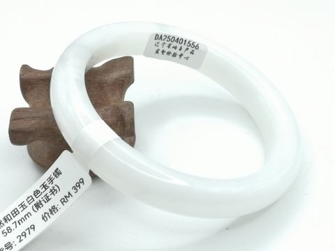 B2979A