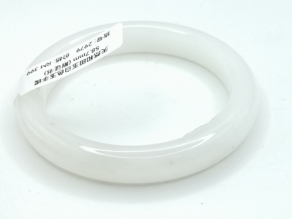 B2979E