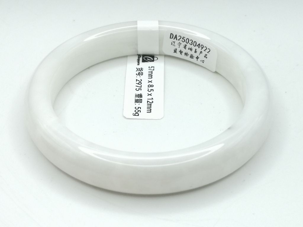 B2975I