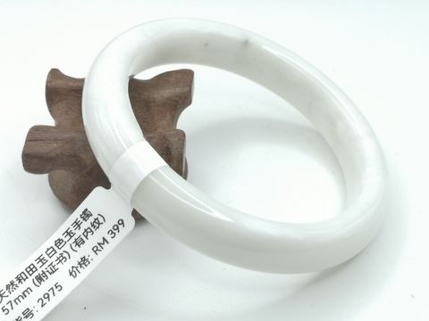 B2975A