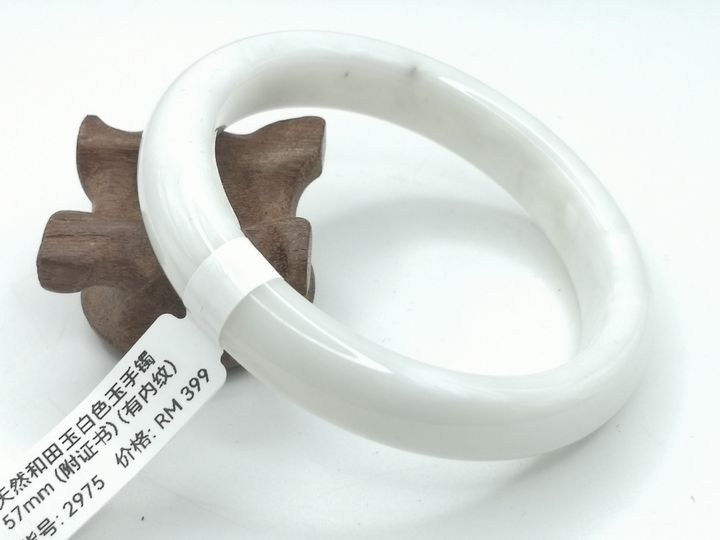 B2975A