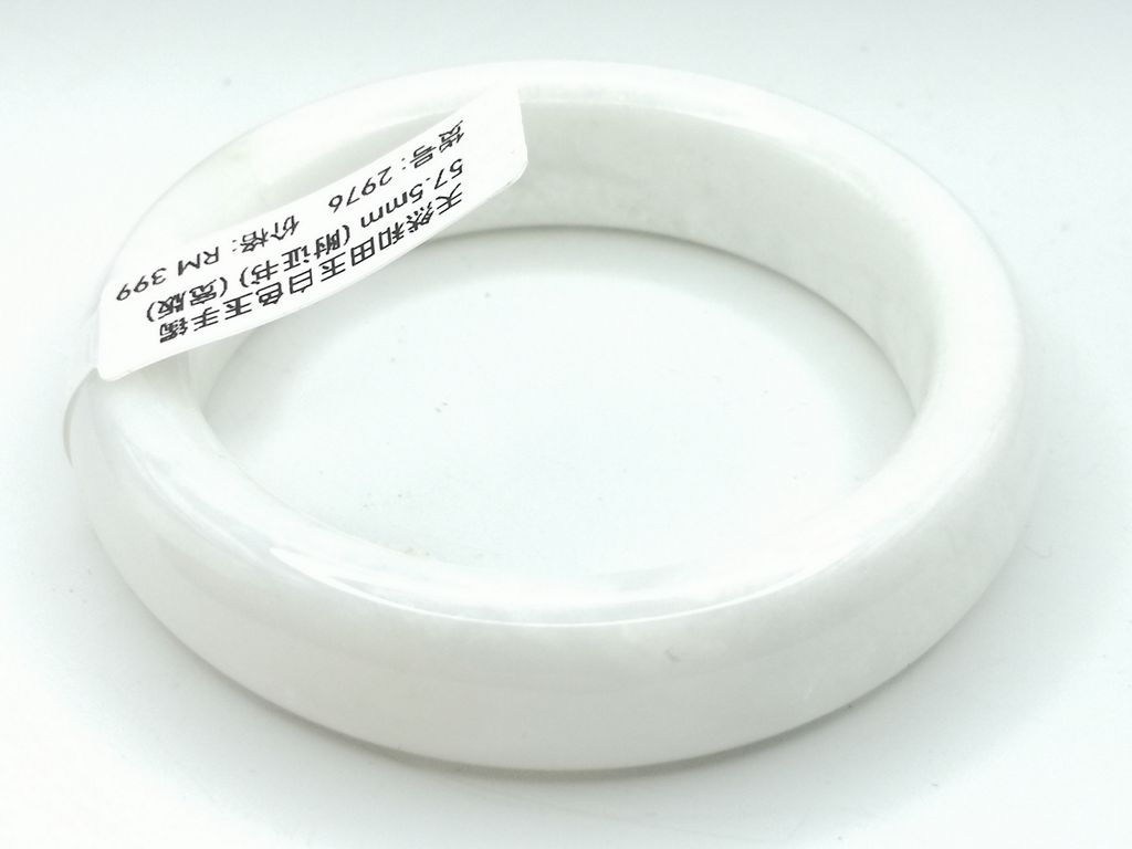 B2976E