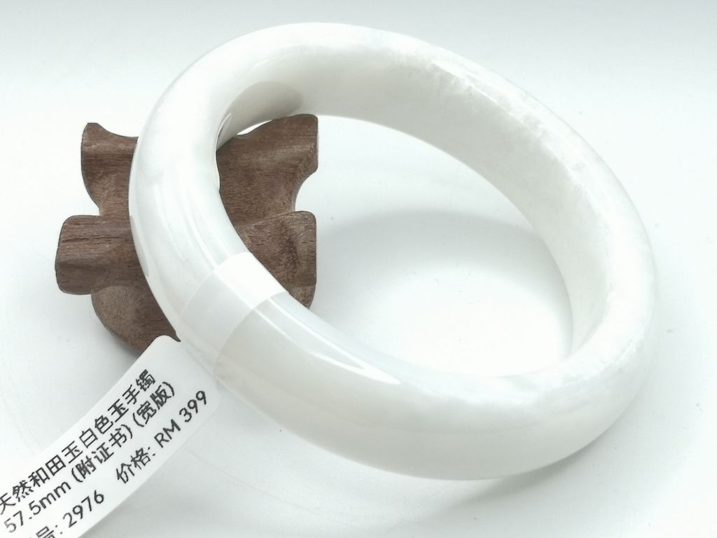B2976A