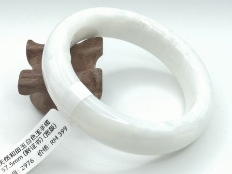 B2976A