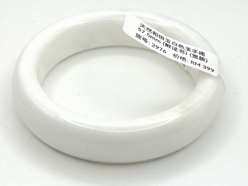 B2976G