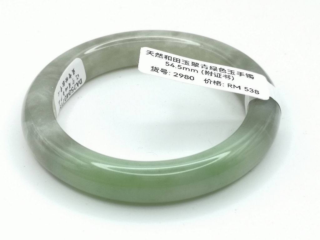 B2980G