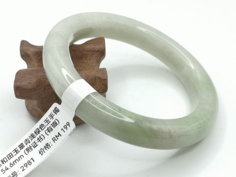 B2981A