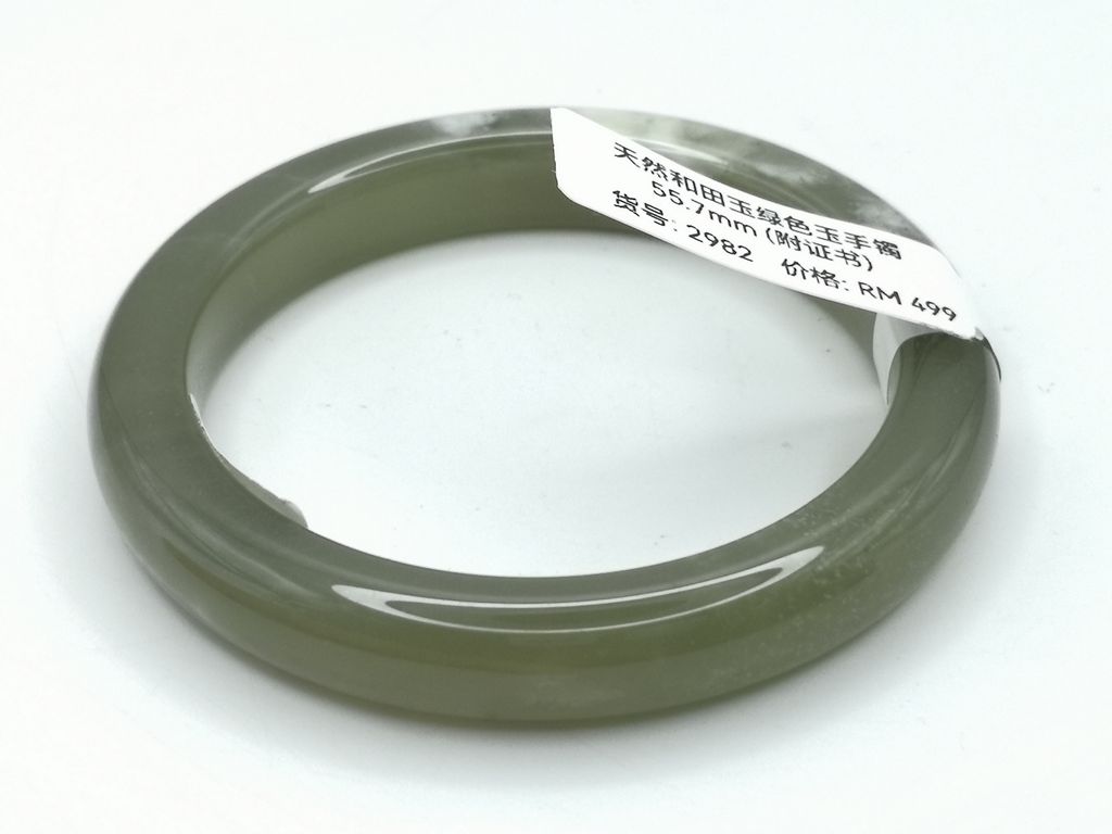 B2982G
