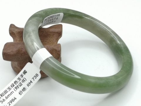 B2984A