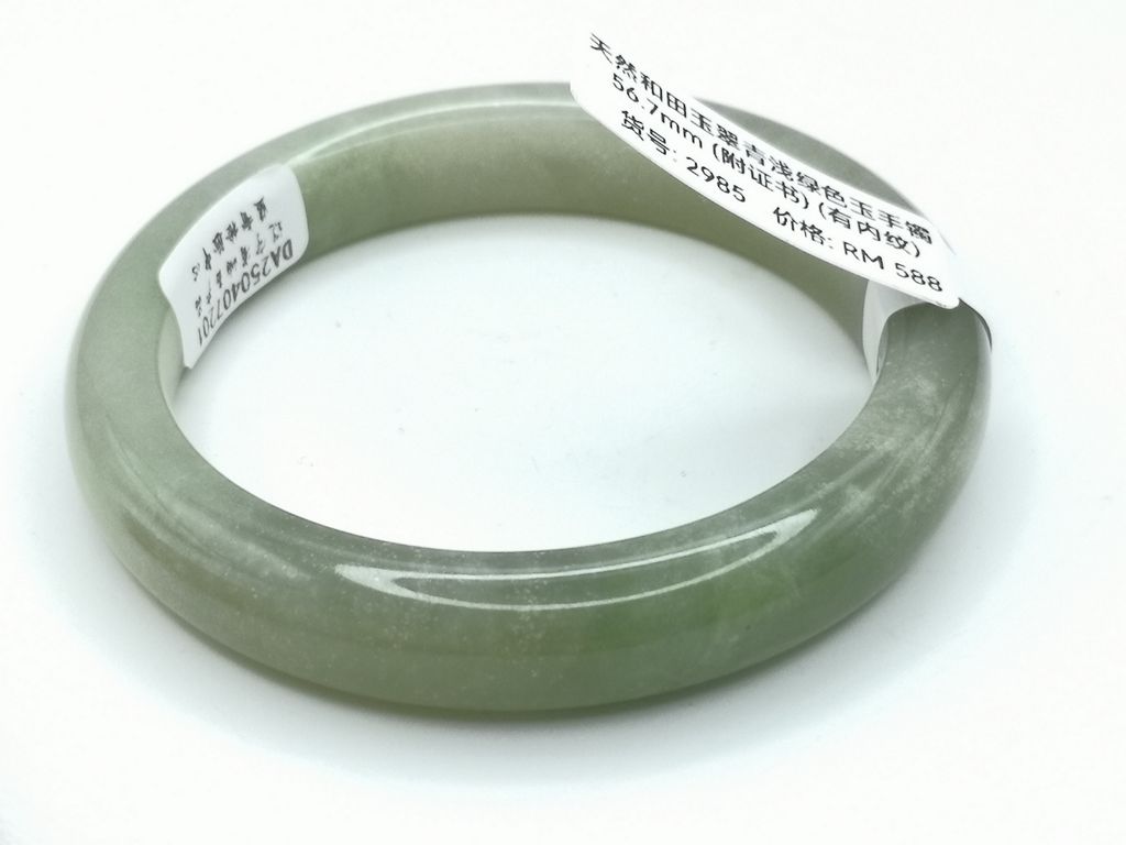 B2985G