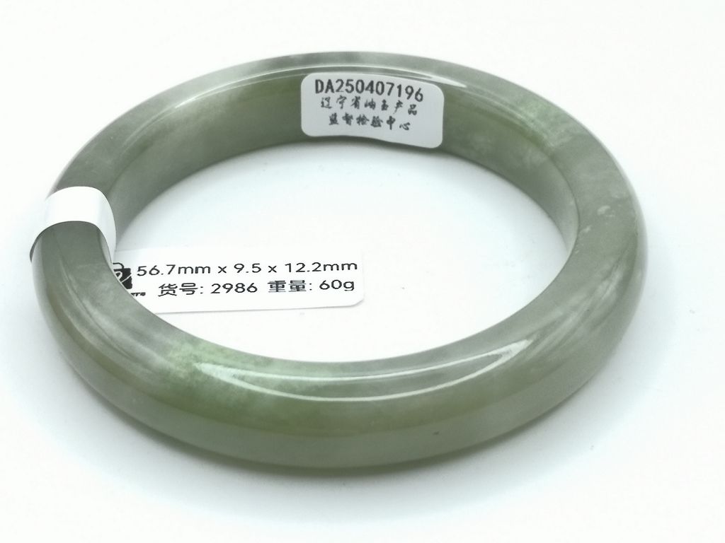 B2986D