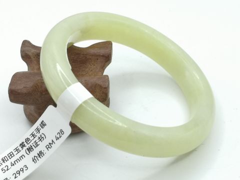B2993A