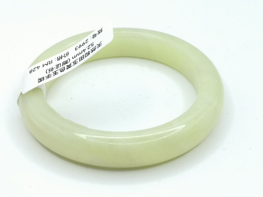 B2993E