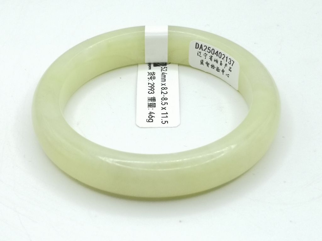 B2993I
