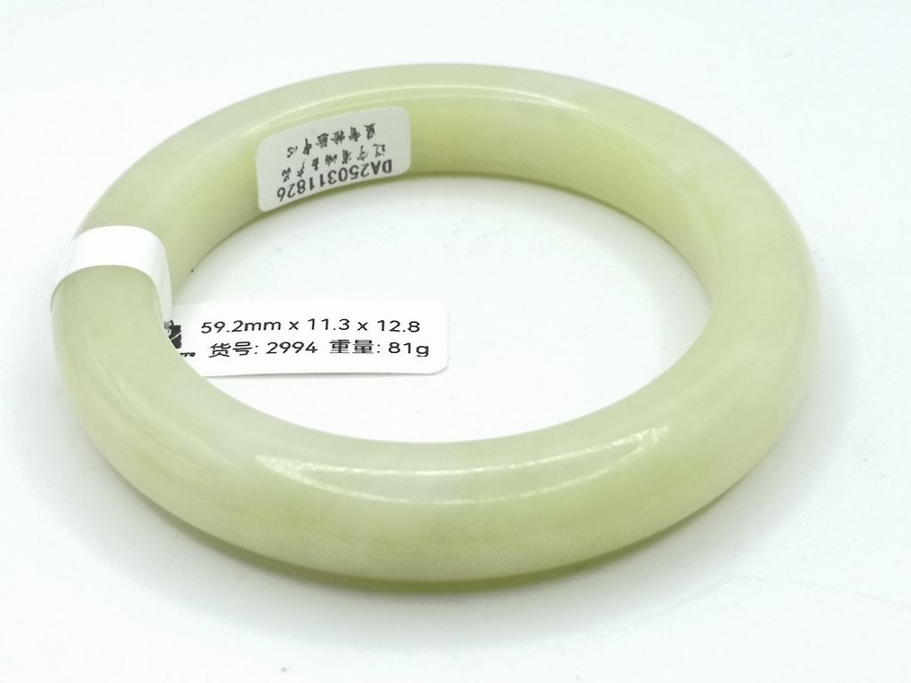 B2994D