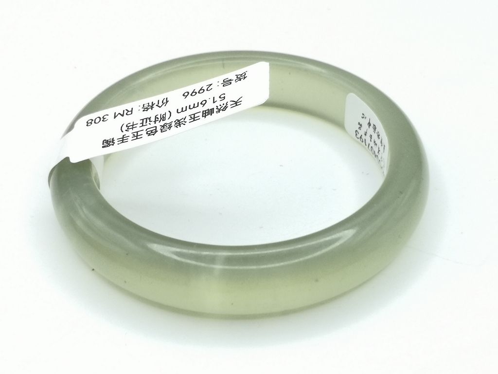 B2996E