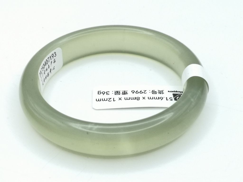 B2996F