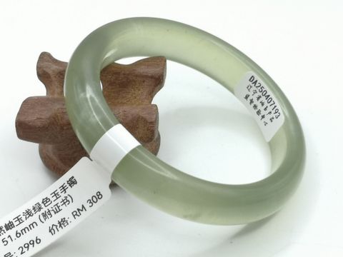 B2996A