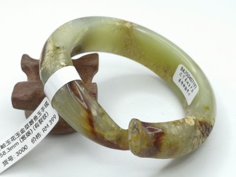 B3000A