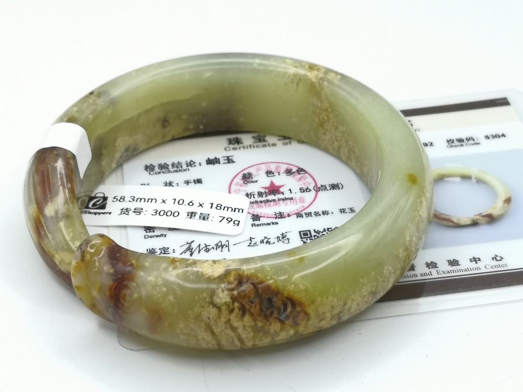 B3000H