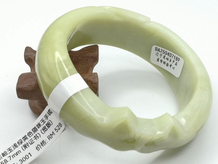 B3001A