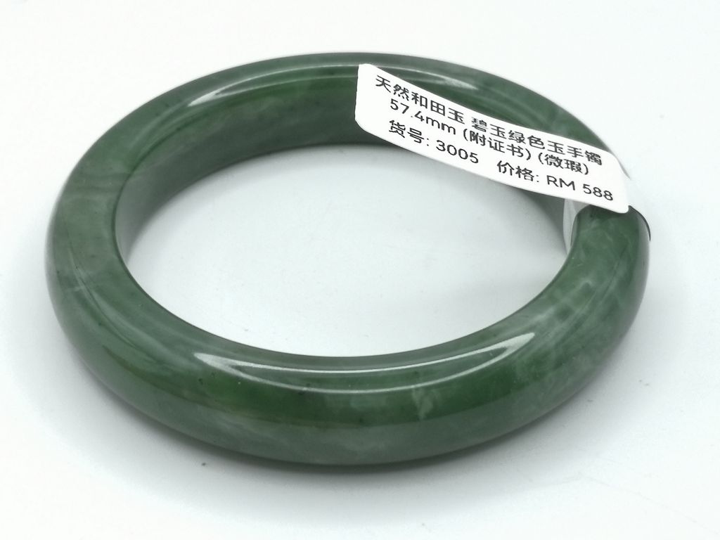 B3005G