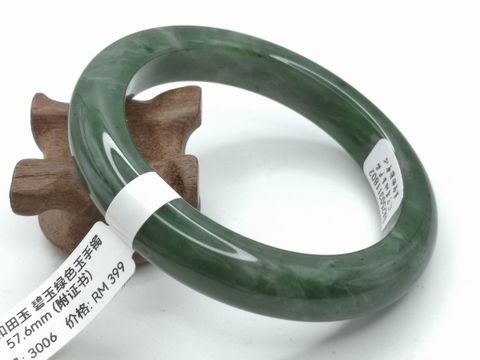 B3006A