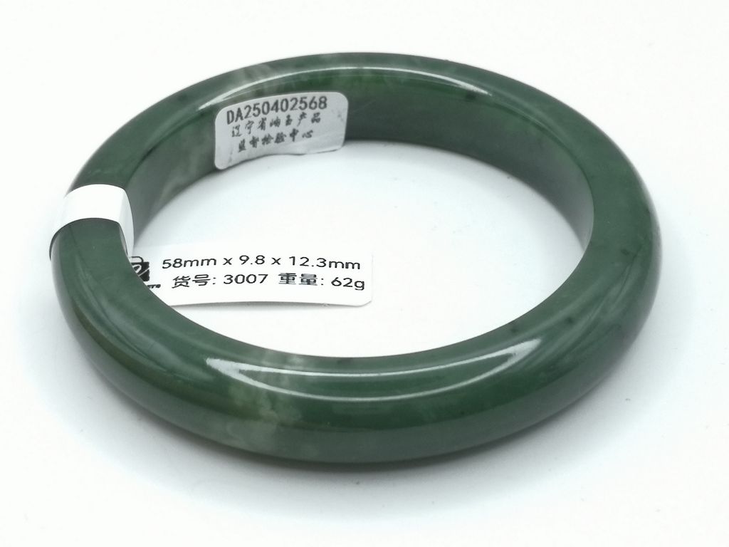 B3007D
