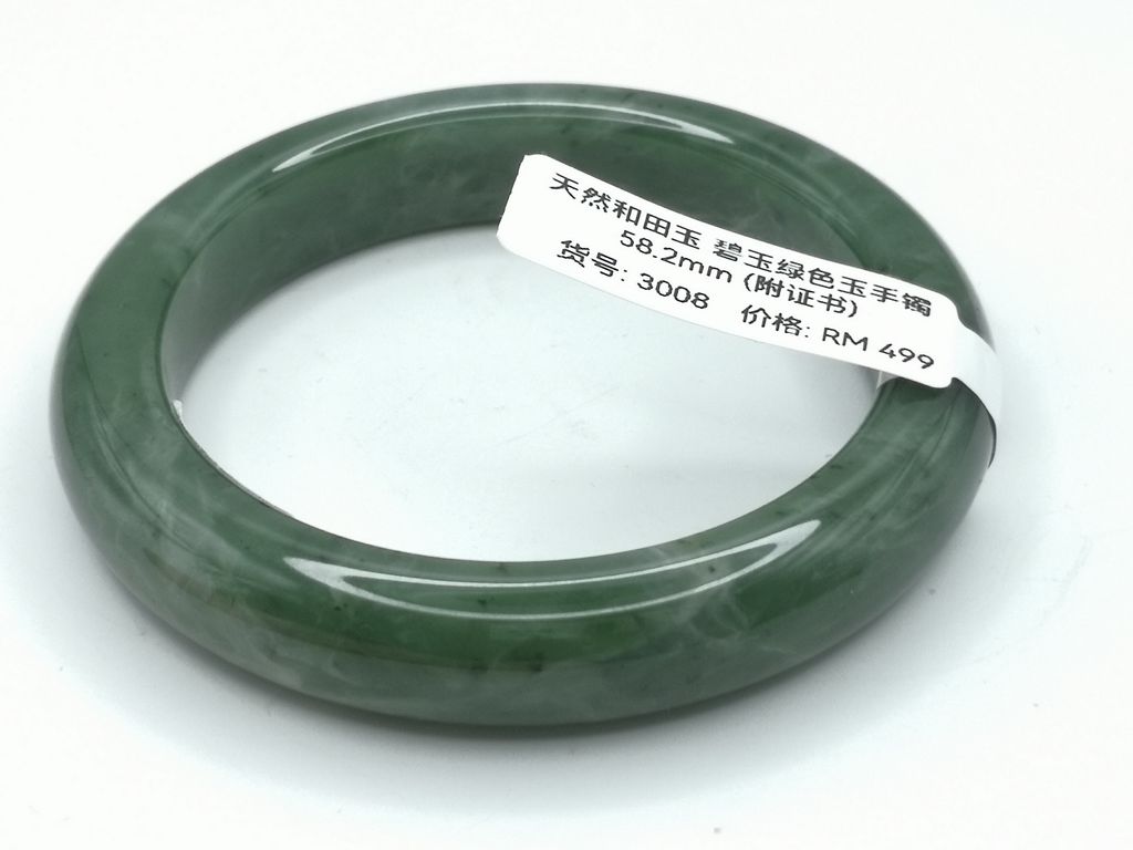 B3008G