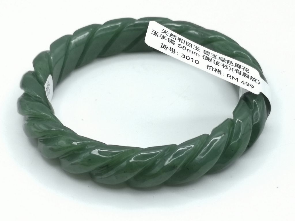 B3010G