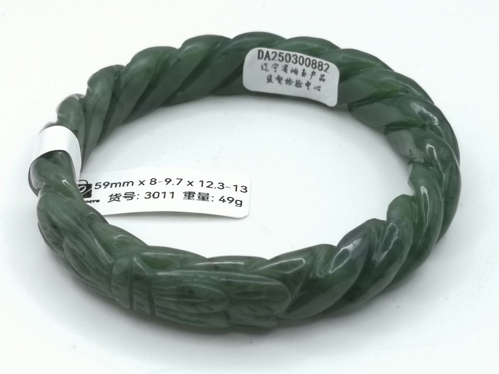 B3011D