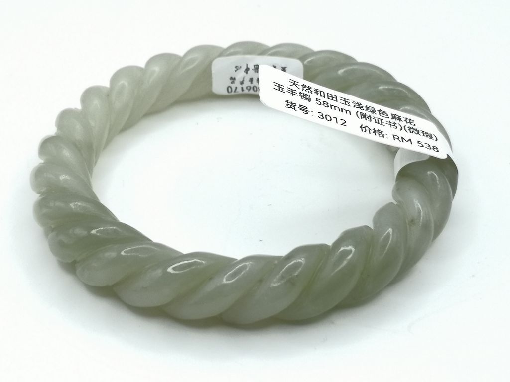 B3012G