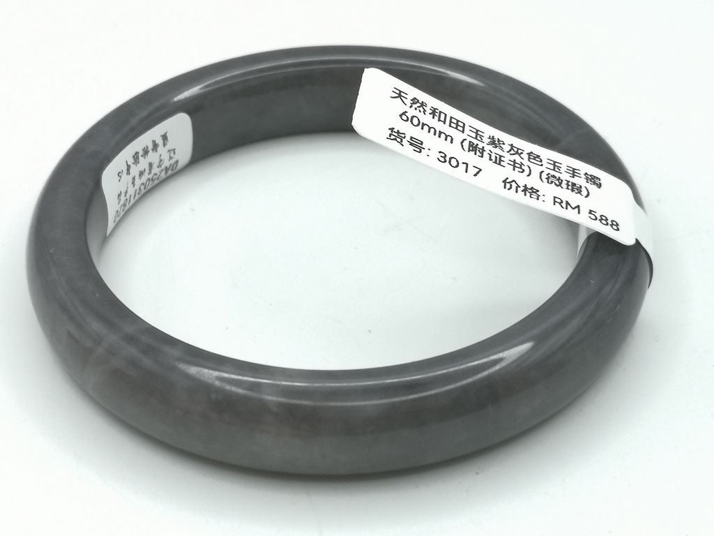 B3017G