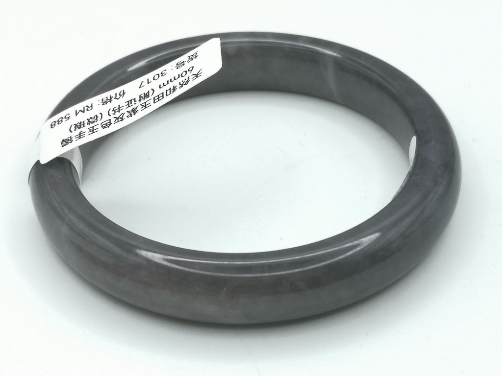 B3017E