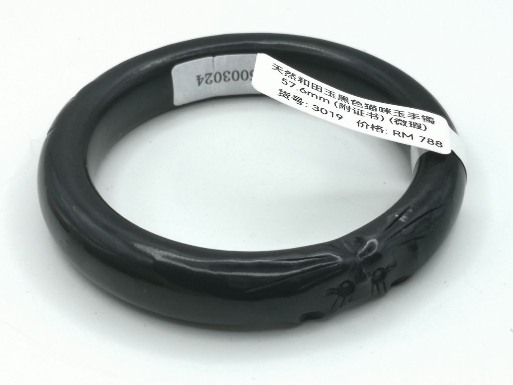 B3019G