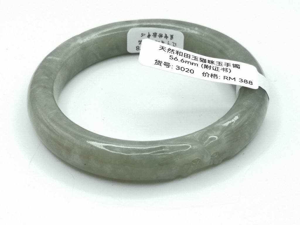 B3020G