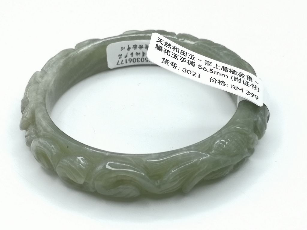 B3021G