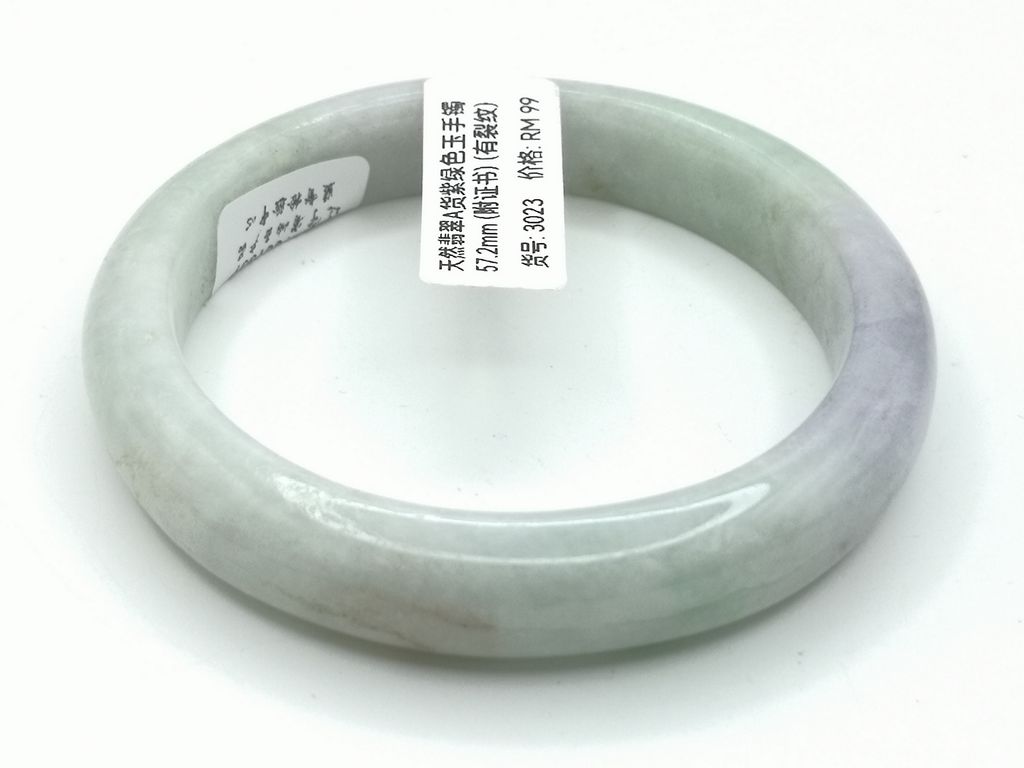 B3023J