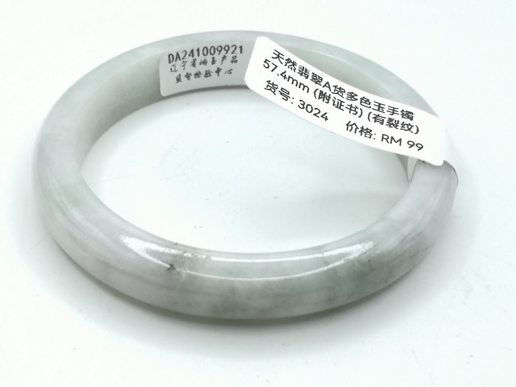 B3024G